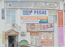 лишняя реклама